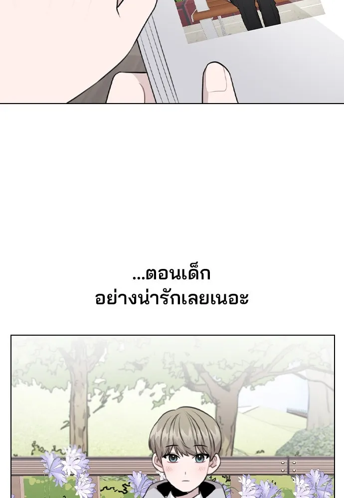 รักผิดแผน ตอนที่ 73 รูปที่ 17