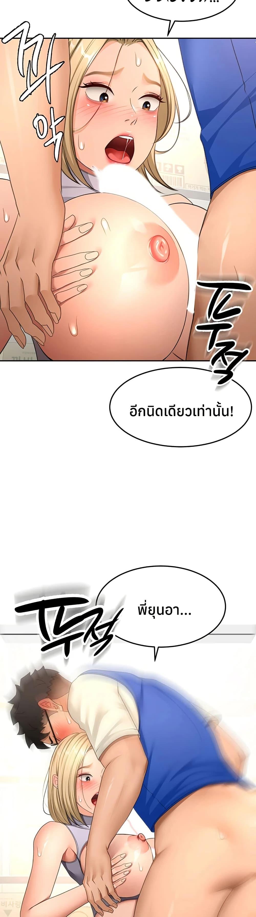 Doujin-Lc- อ่าน โดจิน มังฮวา เกาหลี ญี่ปุ่น จีน แปลไทย Rooftop Sex King ตอนที่ 1 2 3 4 5 6 7 8 9 10 11 12 13 14 ฟรี ไม่มีโฆษณา อ่าน โดจิน Manhwa เกาหลี ญี่ปุ่น จีน เรามีครบ คัดมาให้เน้นๆ โดจิน 18+ รับประกันความฟินโดย  Doujin Lc