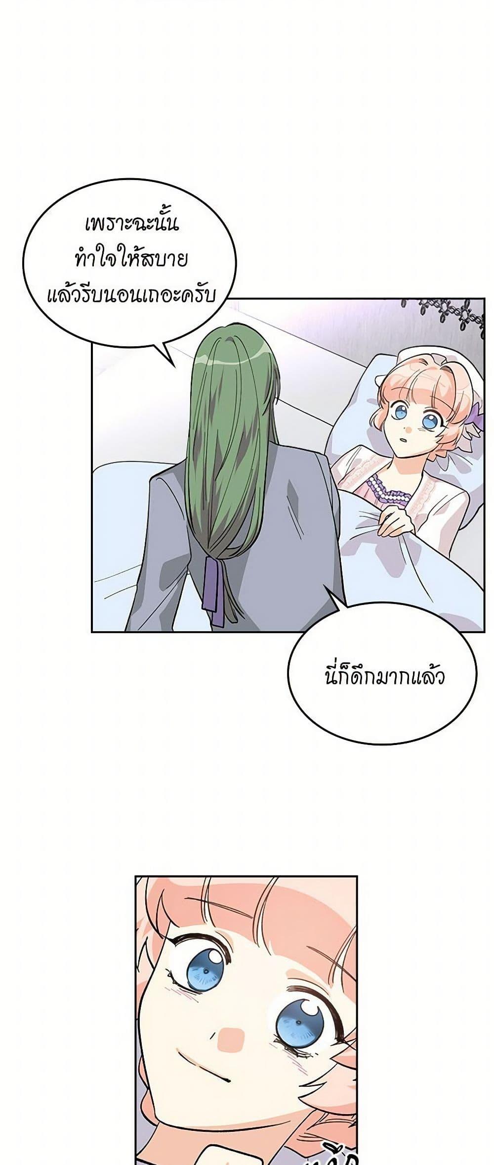 Manga-lc-com อ่านมังงะ อ่านการ์ตูน ออนไลน์ ฟรี The Antagonist’s Pet ตอนที่ 1 2 3 4 5 6 7 8 9 10 11 12 13 14 ฟรี ไม่มีโฆษณา Manga-lc - อ่าน มังงะ อ่าน การ์ตูน ออนไลน์ อ่านมังงะ ฟรี