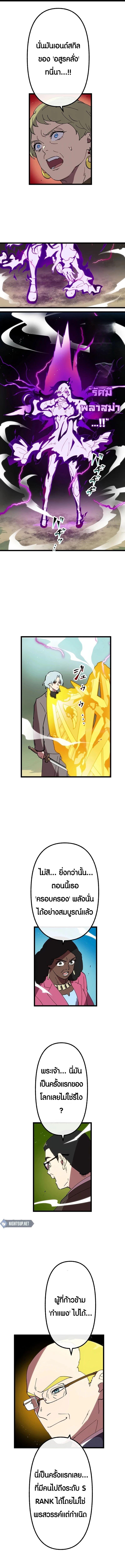 Manga-lc-com อ่านมังงะ อ่านการ์ตูน ออนไลน์ ฟรี Akari the Last Boss Girl ตอนที่ 1 2 3 4 5 6 7 8 9 10 11 12 13 14 ฟรี ไม่มีโฆษณา Manga-lc - อ่าน มังงะ อ่าน การ์ตูน ออนไลน์ อ่านมังงะ ฟรี