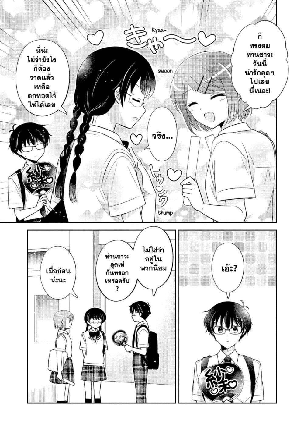 Manga-lc-com อ่านมังงะ อ่านการ์ตูน ออนไลน์ ฟรี Oshibana! ตอนที่ 1 2 3 4 5 6 7 8 9 10 11 12 13 14 ฟรี ไม่มีโฆษณา Manga-lc - อ่าน มังงะ อ่าน การ์ตูน ออนไลน์ อ่านมังงะ ฟรี