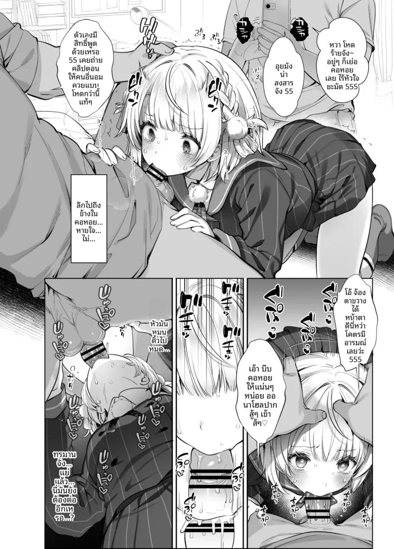 Doujin-Lc- อ่าน โดจิน มังฮวา เกาหลี ญี่ปุ่น จีน แปลไทย กิจกรรมลับสุดวาบหวิวของไอดอลและวีทูเบอร์ (Fujisaki Hikari) (Shigure Ui) ตอนที่ 1 2 3 4 5 6 7 8 9 10 11 12 13 14 ฟรี ไม่มีโฆษณา อ่าน โดจิน Manhwa เกาหลี ญี่ปุ่น จีน เรามีครบ คัดมาให้เน้นๆ โดจิน 18+ รับประกันความฟินโดย  Doujin Lc