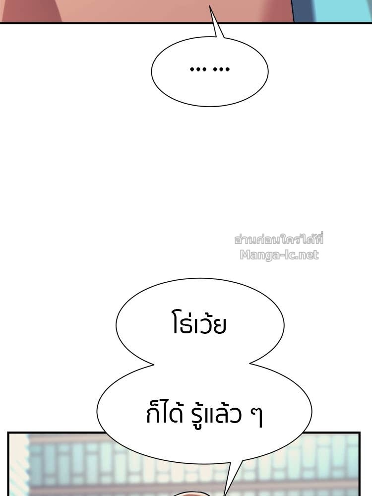 Doujin-Lc- อ่าน โดจิน มังฮวา เกาหลี ญี่ปุ่น จีน แปลไทย โคตรแกร่ง ตอนที่ 1 2 3 4 5 6 7 8 9 10 11 12 13 14 ฟรี ไม่มีโฆษณา อ่าน โดจิน Manhwa เกาหลี ญี่ปุ่น จีน เรามีครบ คัดมาให้เน้นๆ โดจิน 18+ รับประกันความฟินโดย Doujin Lc