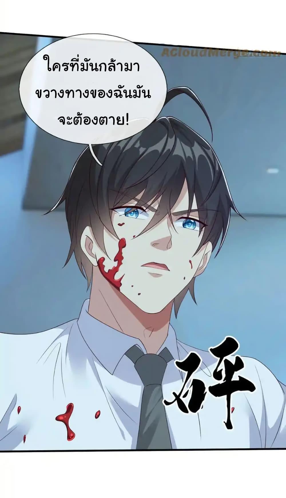 Manga-lc-com อ่านมังงะ อ่านการ์ตูน ออนไลน์ ฟรี I cultivated to become a god in the city ตอนที่ 1 2 3 4 5 6 7 8 9 10 11 12 13 14 ฟรี ไม่มีโฆษณา Manga-lc - อ่าน มังงะ อ่าน การ์ตูน ออนไลน์ อ่านมังงะ ฟรี