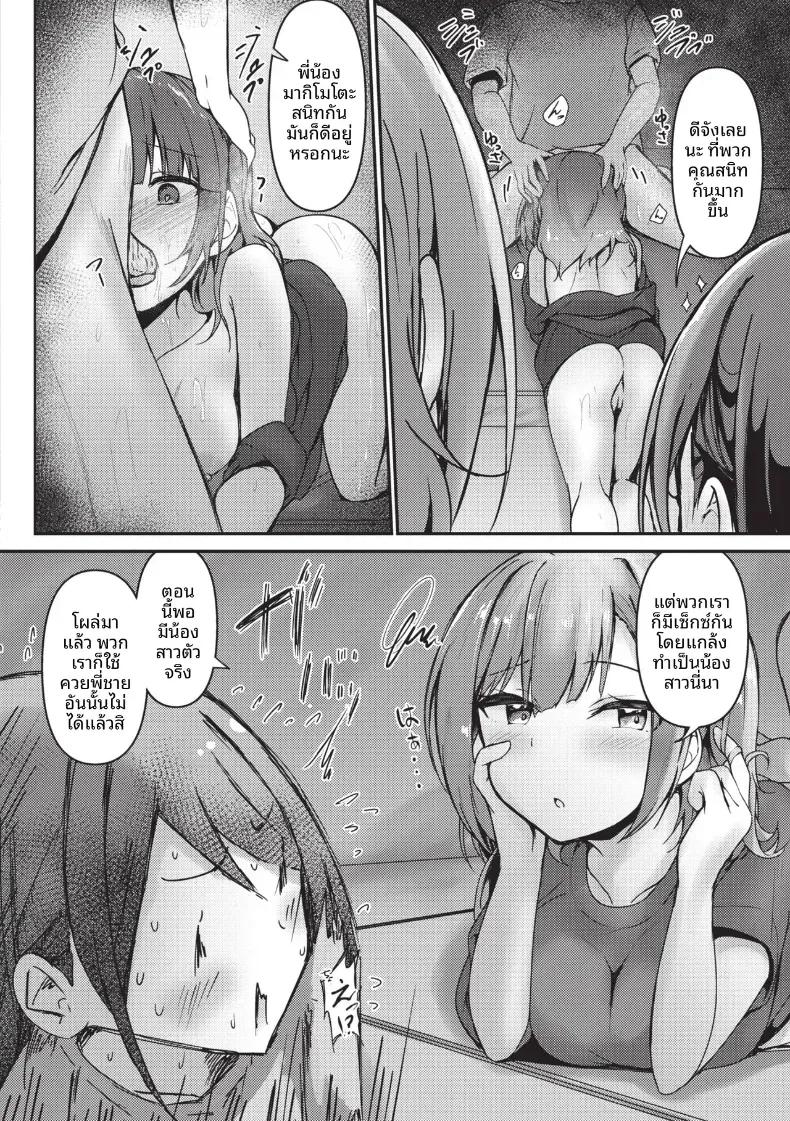 Doujin-Lc- อ่าน โดจิน มังฮวา เกาหลี ญี่ปุ่น จีน แปลไทย เหตุจากของลามก [Akisaka Yamoka] ตอนที่ 1 2 3 4 5 6 7 8 9 10 11 12 13 14 ฟรี ไม่มีโฆษณา อ่าน โดจิน Manhwa เกาหลี ญี่ปุ่น จีน เรามีครบ คัดมาให้เน้นๆ โดจิน 18+ รับประกันความฟินโดย  Doujin Lc