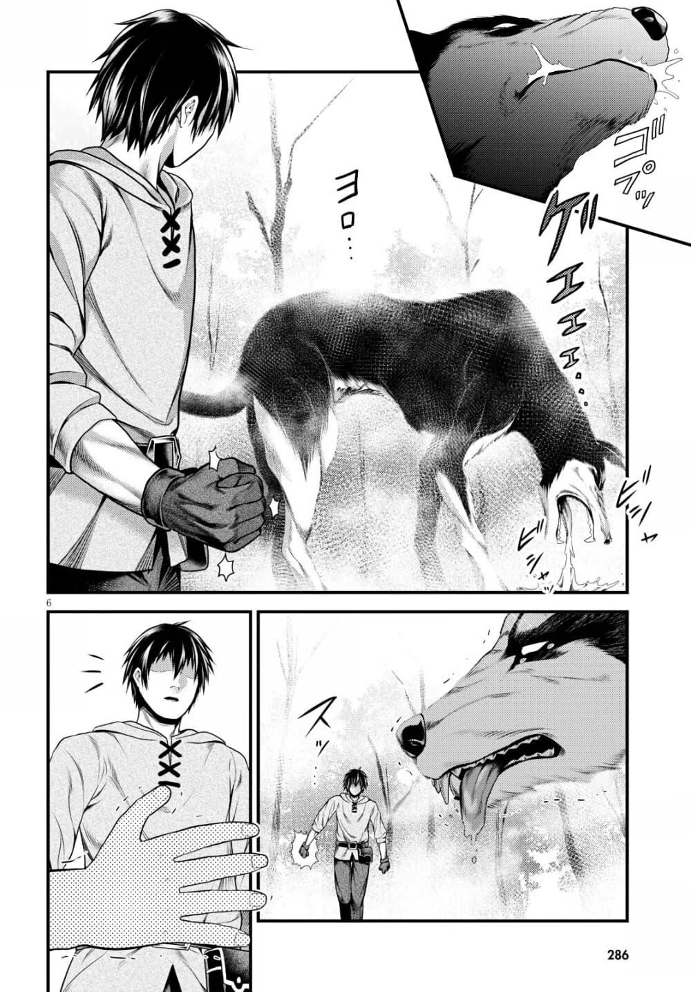 Manga-lc-com อ่านมังงะ อ่านการ์ตูน ออนไลน์ ฟรี Murabito desu ga Nani ka ตอนที่ 1 2 3 4 5 6 7 8 9 10 11 12 13 14 ฟรี ไม่มีโฆษณา Manga-lc - อ่าน มังงะ อ่าน การ์ตูน ออนไลน์ อ่านมังงะ ฟรี