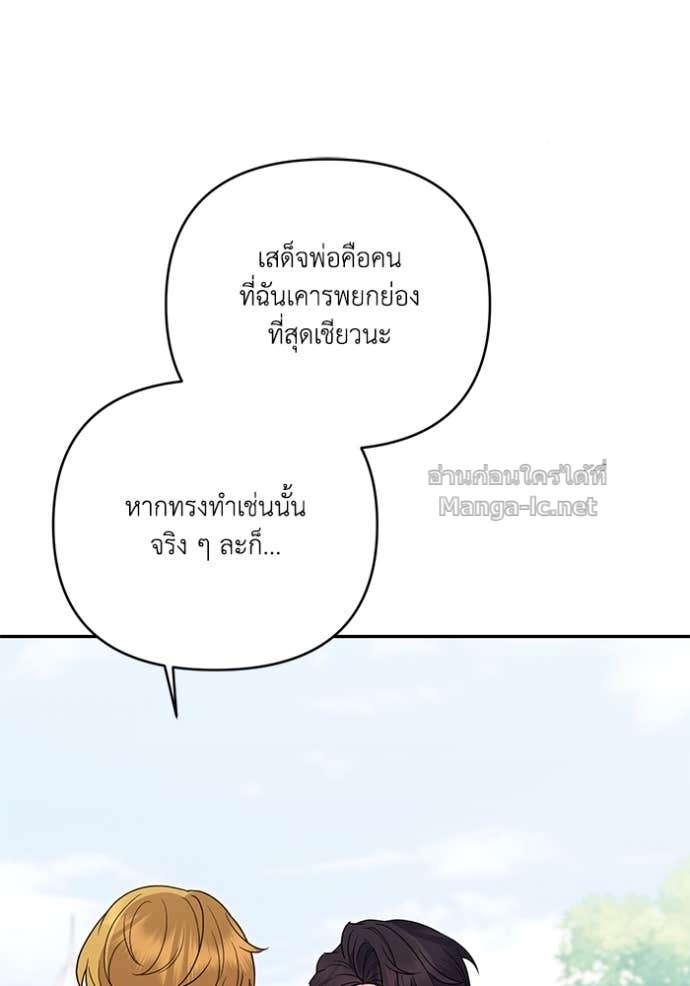 Doujin-Lc- อ่าน โดจิน มังฮวา เกาหลี ญี่ปุ่น จีน แปลไทย คิดว่าการบิดเบือนต้นฉบับ มันทำได้ง่าย ๆ หรือไง ตอนที่ 1 2 3 4 5 6 7 8 9 10 11 12 13 14 ฟรี ไม่มีโฆษณา อ่าน โดจิน Manhwa เกาหลี ญี่ปุ่น จีน เรามีครบ คัดมาให้เน้นๆ โดจิน 18+ รับประกันความฟินโดย Doujin Lc