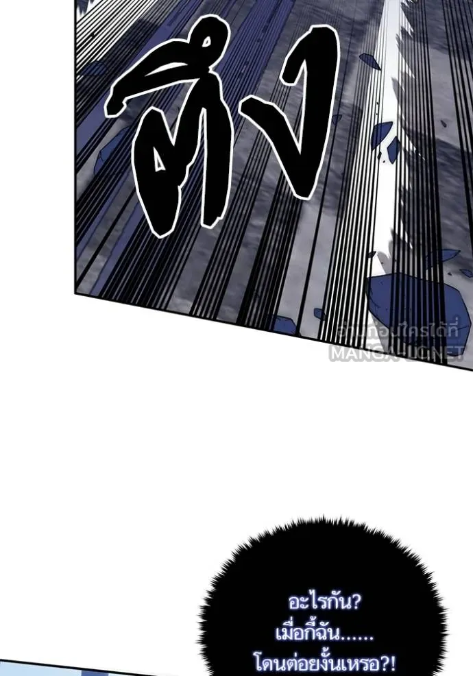 Return to Player ตอนที่ 185 รูปที่ 21