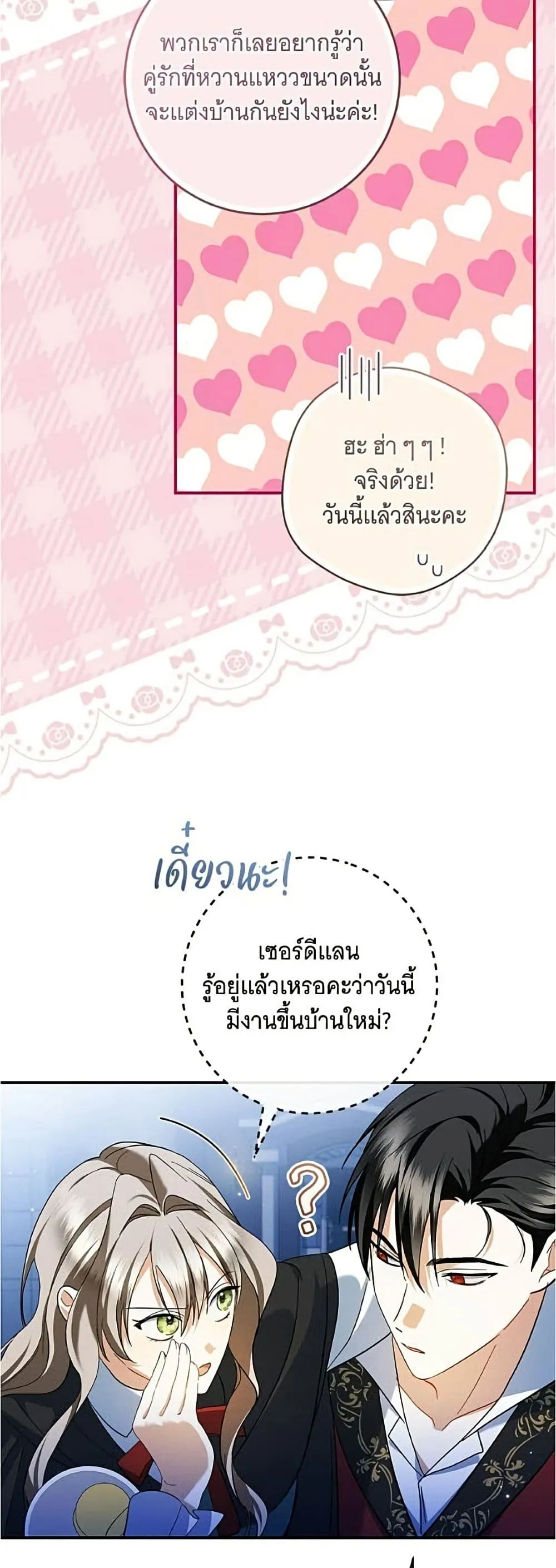 Manga-lc-com อ่านมังงะ อ่านการ์ตูน ออนไลน์ ฟรี All I Want is My Dream Home – โครงการมีสามีแถมฟรีบ้านในฝัน ตอนที่ 1 2 3 4 5 6 7 8 9 10 11 12 13 14 ฟรี ไม่มีโฆษณา Manga-lc - อ่าน มังงะ อ่าน การ์ตูน ออนไลน์ อ่านมังงะ ฟรี