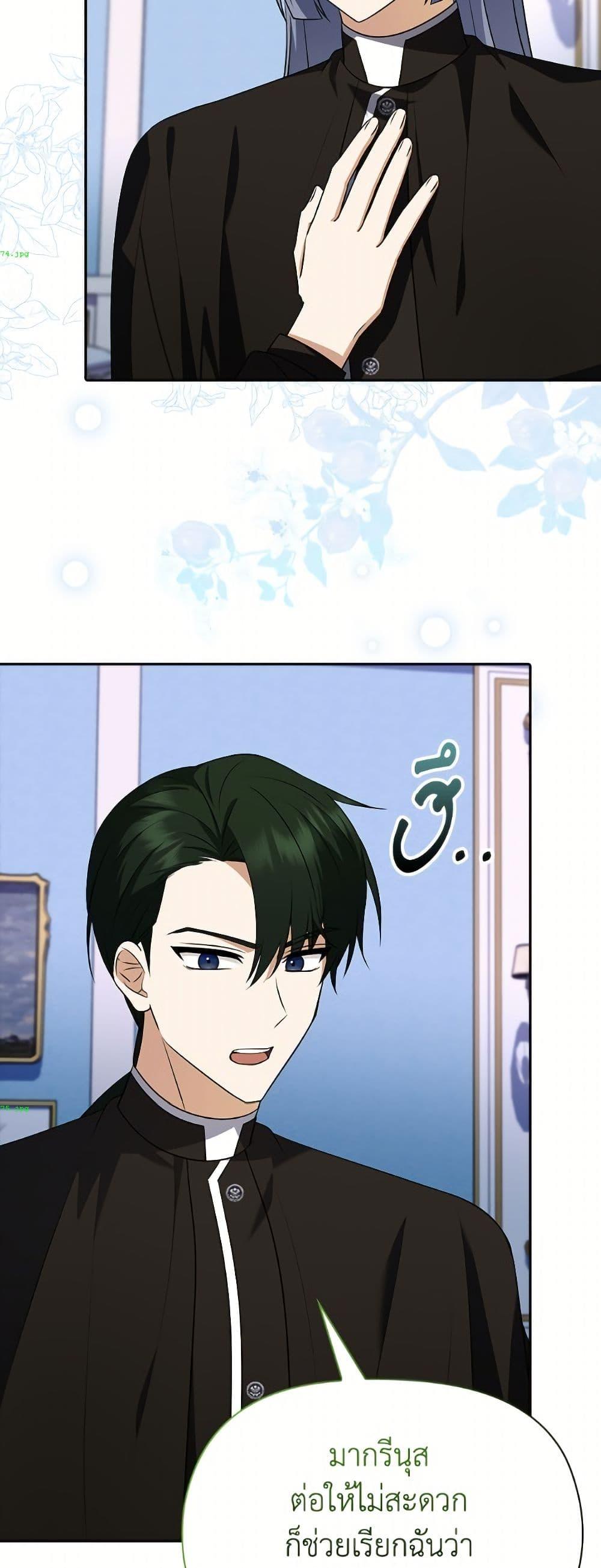 Manga-lc-com อ่านมังงะ อ่านการ์ตูน ออนไลน์ ฟรี The Gangster Baby of the Duke’s Family ตอนที่ 1 2 3 4 5 6 7 8 9 10 11 12 13 14 ฟรี ไม่มีโฆษณา Manga-lc - อ่าน มังงะ อ่าน การ์ตูน ออนไลน์ อ่านมังงะ ฟรี