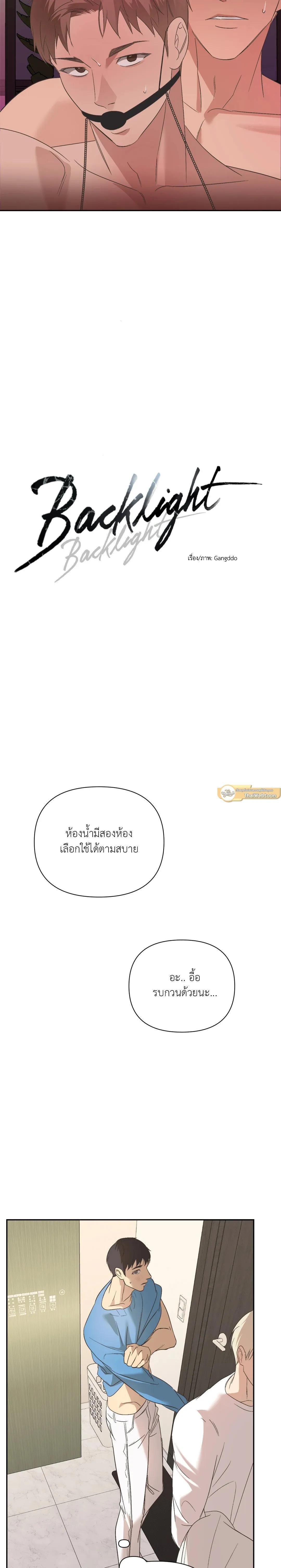 Manga-lc-com อ่านมังงะ อ่านการ์ตูน ออนไลน์ ฟรี Backlight ตอนที่ 1 2 3 4 5 6 7 8 9 10 11 12 13 14 ฟรี ไม่มีโฆษณา Manga-lc - อ่าน มังงะ อ่าน การ์ตูน ออนไลน์ อ่านมังงะ ฟรี