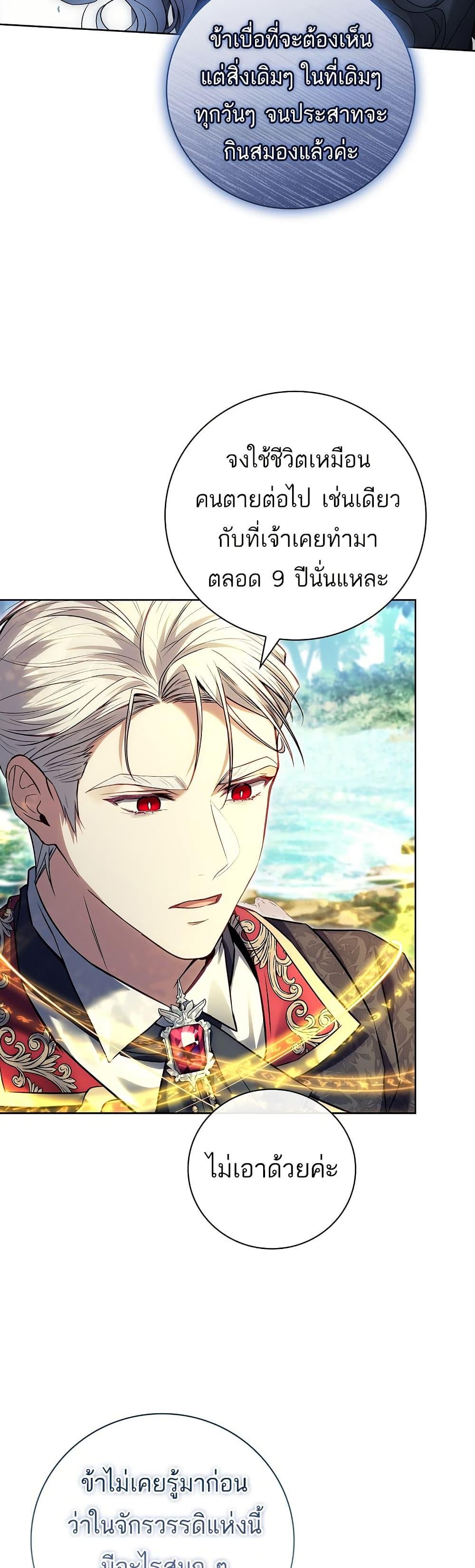 Manga-lc-com อ่านมังงะ อ่านการ์ตูน ออนไลน์ ฟรี The Father and the Daughter ตอนที่ 1 2 3 4 5 6 7 8 9 10 11 12 13 14 ฟรี ไม่มีโฆษณา Manga-lc - อ่าน มังงะ อ่าน การ์ตูน ออนไลน์ อ่านมังงะ ฟรี