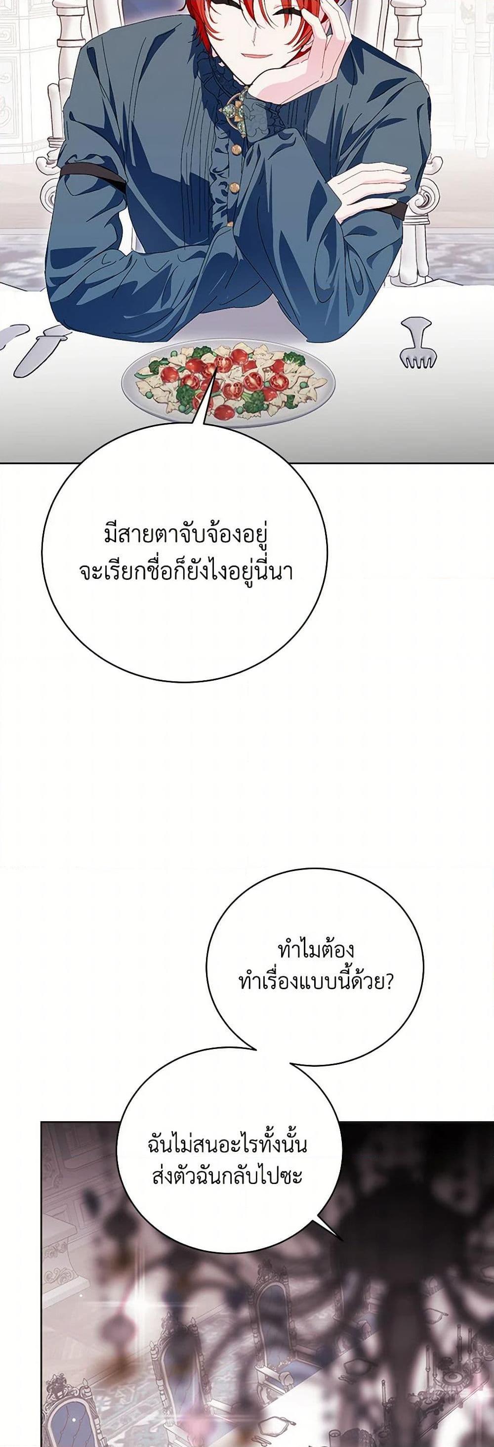 Manga-lc-com อ่านมังงะ อ่านการ์ตูน ออนไลน์ ฟรี If You Remove the Kind Protagonist’s Mask ตอนที่ 1 2 3 4 5 6 7 8 9 10 11 12 13 14 ฟรี ไม่มีโฆษณา Manga-lc - อ่าน มังงะ อ่าน การ์ตูน ออนไลน์ อ่านมังงะ ฟรี