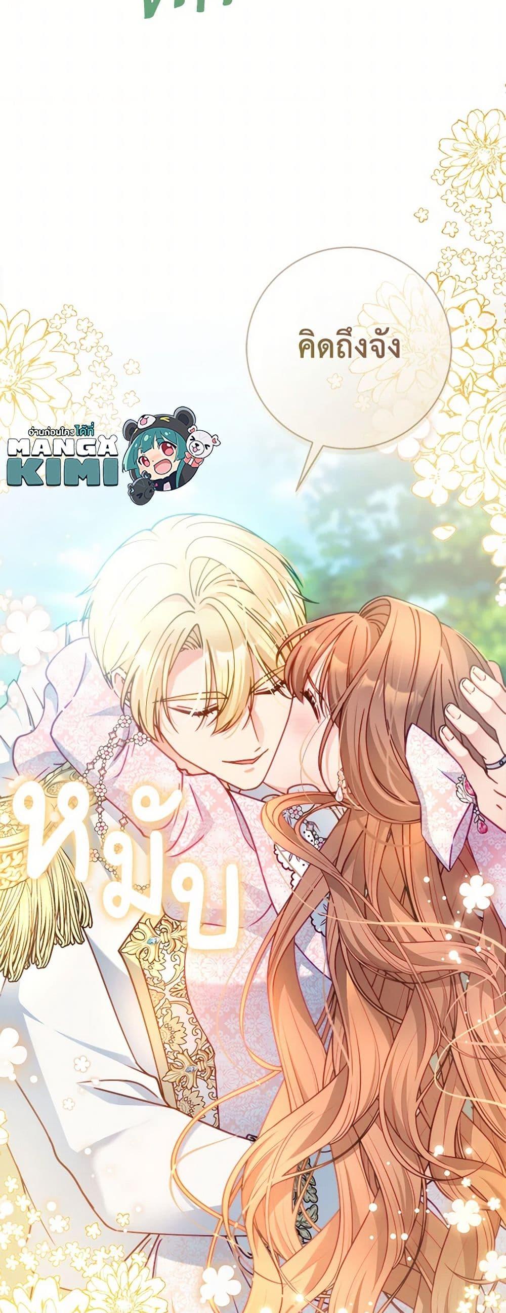 Manga-lc-com อ่านมังงะ อ่านการ์ตูน ออนไลน์ ฟรี Contractual Marriage to a Surly Duke ตอนที่ 1 2 3 4 5 6 7 8 9 10 11 12 13 14 ฟรี ไม่มีโฆษณา Manga-lc - อ่าน มังงะ อ่าน การ์ตูน ออนไลน์ อ่านมังงะ ฟรี