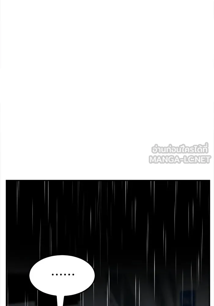 ช่วยเปลี่ยนฉันที ตอนที่ 275. ซีซัน 2 รูปที่ 159