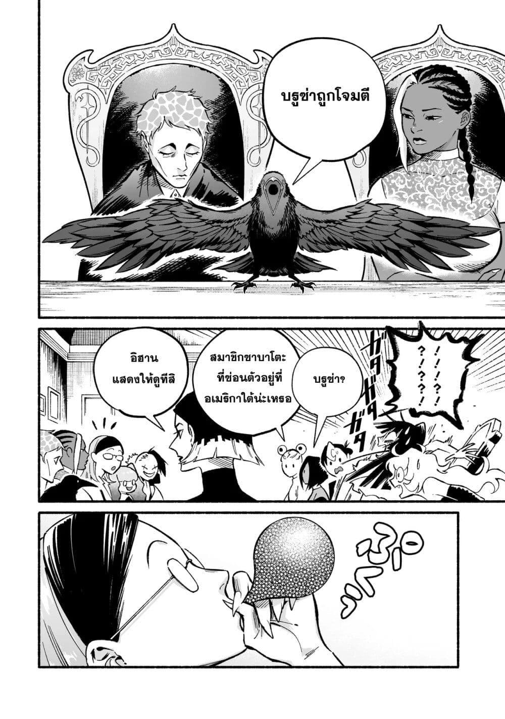 Manga-lc-com อ่านมังงะ อ่านการ์ตูน ออนไลน์ ฟรี Wicked Spot ตอนที่ 1 2 3 4 5 6 7 8 9 10 11 12 13 14 ฟรี ไม่มีโฆษณา Manga-lc - อ่าน มังงะ อ่าน การ์ตูน ออนไลน์ อ่านมังงะ ฟรี