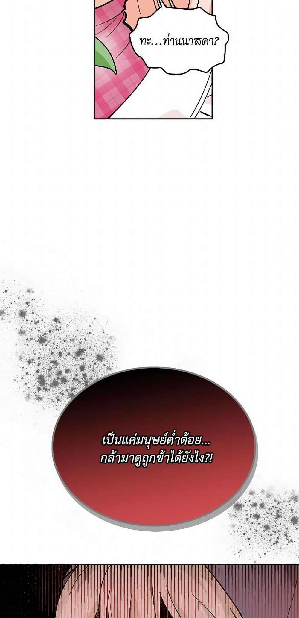 Manga-lc-com อ่านมังงะ อ่านการ์ตูน ออนไลน์ ฟรี The Antagonist’s Pet ตอนที่ 1 2 3 4 5 6 7 8 9 10 11 12 13 14 ฟรี ไม่มีโฆษณา Manga-lc - อ่าน มังงะ อ่าน การ์ตูน ออนไลน์ อ่านมังงะ ฟรี