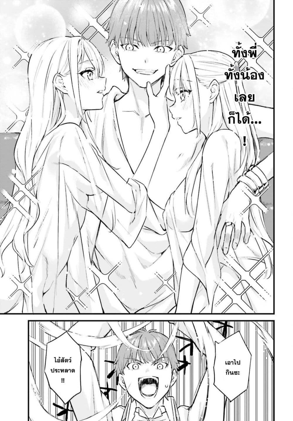 Manga-lc-com อ่านมังงะ อ่านการ์ตูน ออนไลน์ ฟรี Mugen no Majutsu Shi Maryoku Nashi de Heimin no Ko to Hakugai Sareta Ore. Jitsuha Mugen no Maryoku Mochi ตอนที่ 1 2 3 4 5 6 7 8 9 10 11 12 13 14 ฟรี ไม่มีโฆษณา Manga-lc - อ่าน มังงะ อ่าน การ์ตูน ออนไลน์ อ่านมังงะ ฟรี