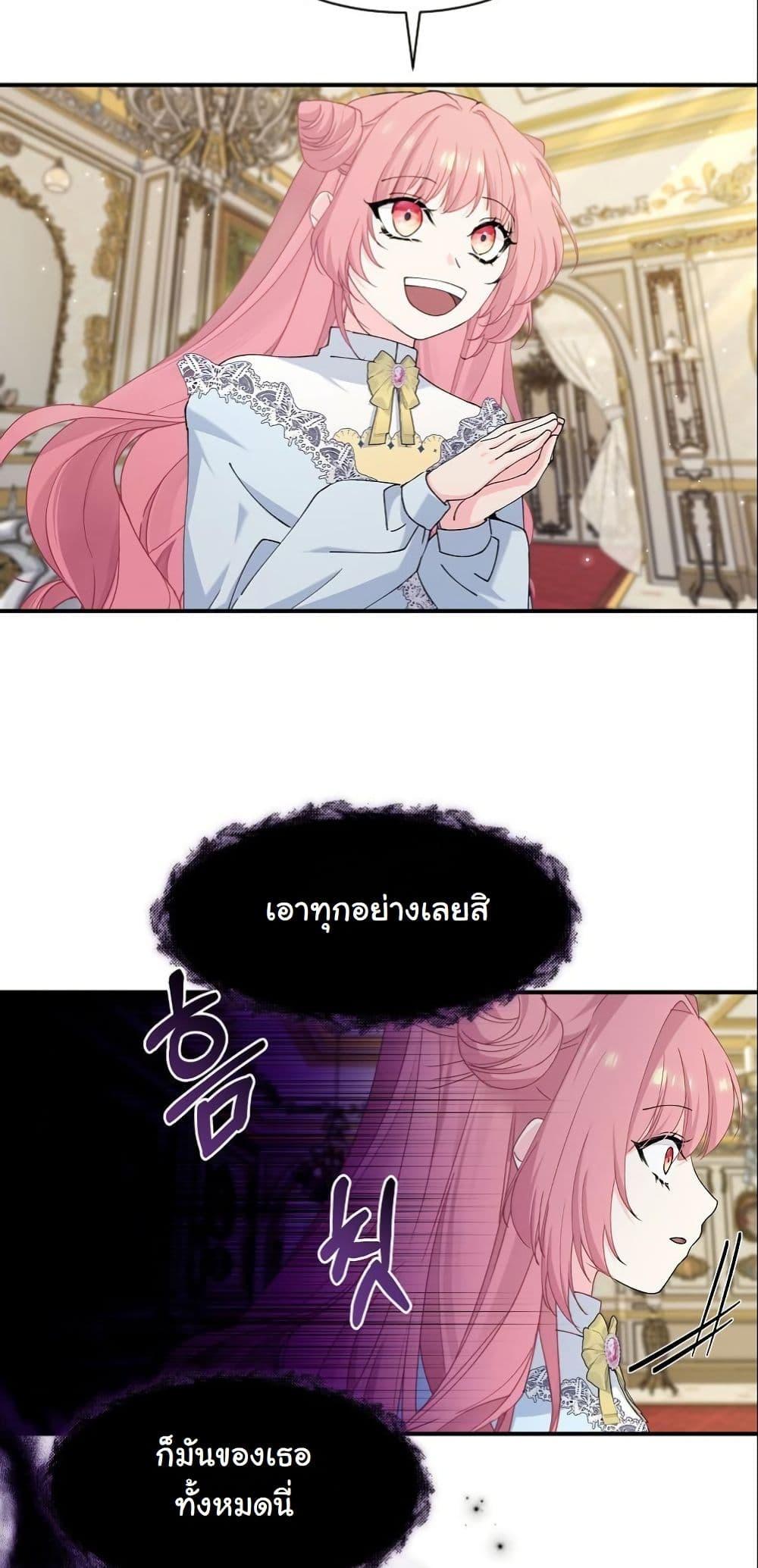 Manga-lc-com อ่านมังงะ อ่านการ์ตูน ออนไลน์ ฟรี Princess of the Demon King ตอนที่ 1 2 3 4 5 6 7 8 9 10 11 12 13 14 ฟรี ไม่มีโฆษณา Manga-lc - อ่าน มังงะ อ่าน การ์ตูน ออนไลน์ อ่านมังงะ ฟรี