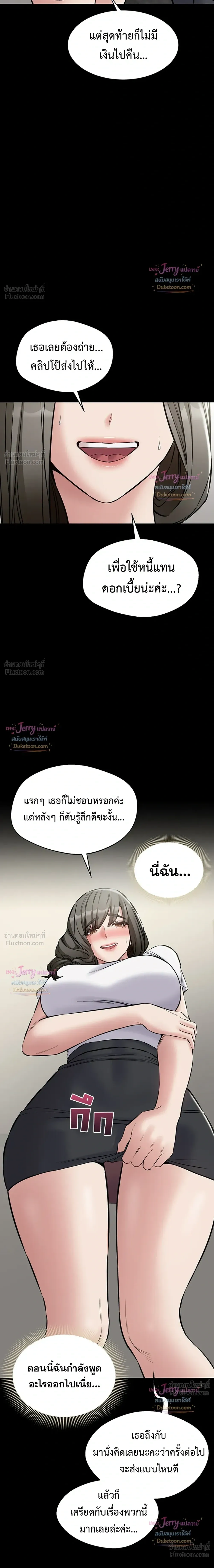 Doujin-Lc- อ่าน โดจิน มังฮวา เกาหลี ญี่ปุ่น จีน แปลไทย Quiet Worker ฉันก็แค่อยากทำงานเงียบๆ แต่ดันเก็บเรียบซะงั้น ตอนที่ 1 2 3 4 5 6 7 8 9 10 11 12 13 14 ฟรี ไม่มีโฆษณา อ่าน โดจิน Manhwa เกาหลี ญี่ปุ่น จีน เรามีครบ คัดมาให้เน้นๆ โดจิน 18+ รับประกันความฟินโดย  Doujin Lc