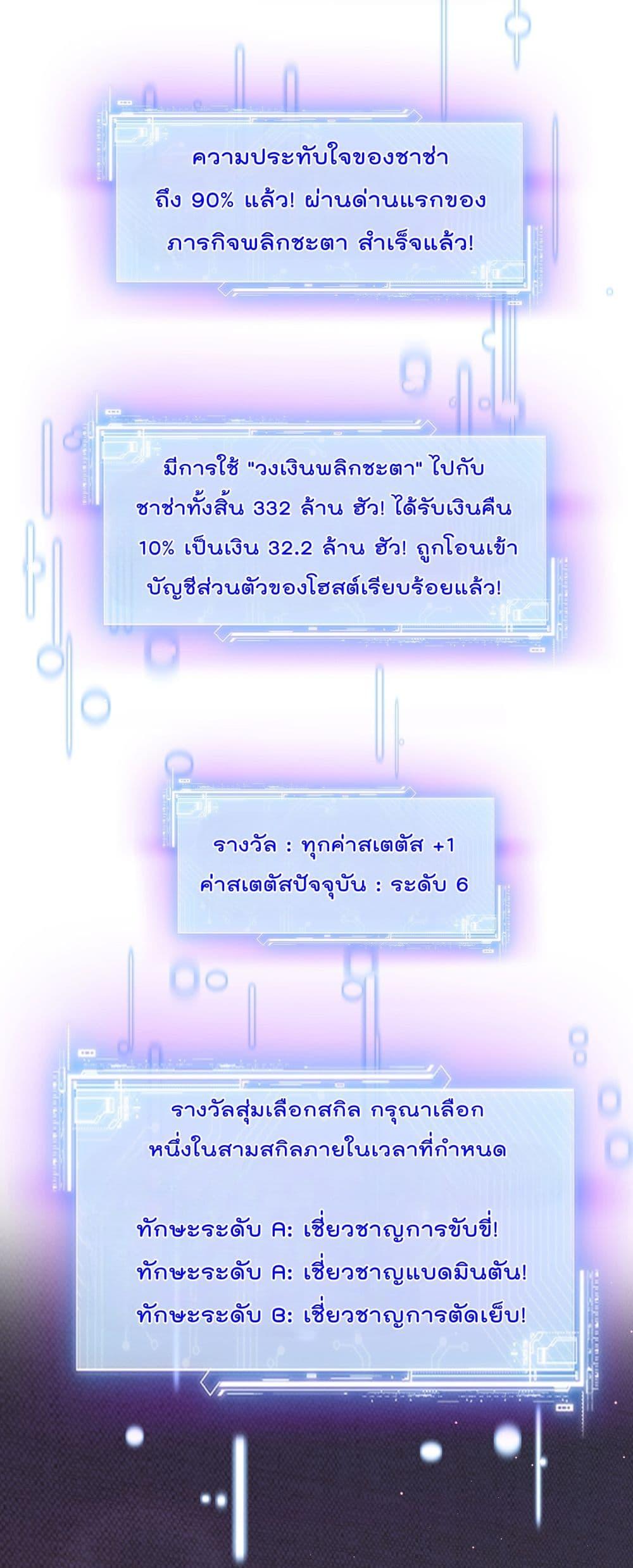 Manga-lc-com อ่านมังงะ อ่านการ์ตูน ออนไลน์ ฟรี Became a Billionaire After Dog Licking Improperly ตอนที่ 1 2 3 4 5 6 7 8 9 10 11 12 13 14 ฟรี ไม่มีโฆษณา Manga-lc - อ่าน มังงะ อ่าน การ์ตูน ออนไลน์ อ่านมังงะ ฟรี