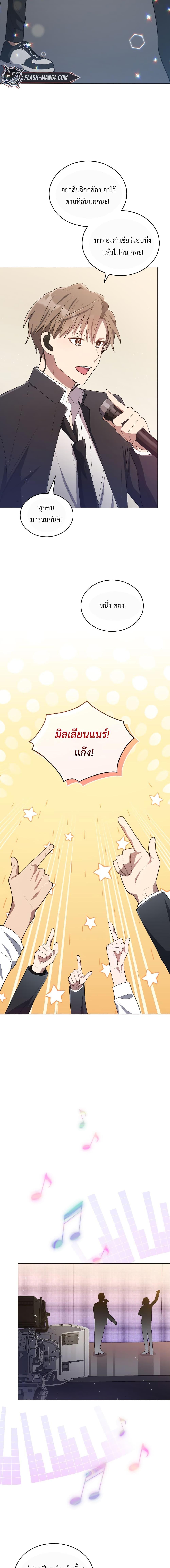 Manga-lc-com อ่านมังงะ อ่านการ์ตูน ออนไลน์ ฟรี The Second Life of an All-Rounder Idol ตอนที่ 1 2 3 4 5 6 7 8 9 10 11 12 13 14 ฟรี ไม่มีโฆษณา Manga-lc - อ่าน มังงะ อ่าน การ์ตูน ออนไลน์ อ่านมังงะ ฟรี