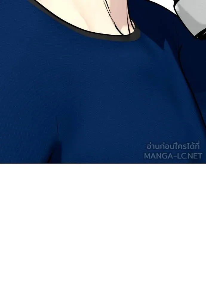 หมาหัวเน่า ตอนที่ 135 รูปที่ 125