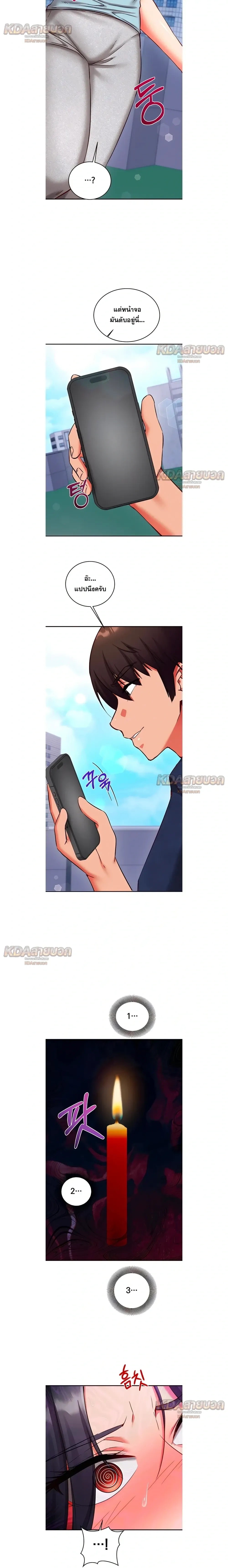 Doujin-Lc- อ่าน โดจิน มังฮวา เกาหลี ญี่ปุ่น จีน แปลไทย Mind Control สะกดจิตรัก ตอนที่ 1 2 3 4 5 6 7 8 9 10 11 12 13 14 ฟรี ไม่มีโฆษณา อ่าน โดจิน Manhwa เกาหลี ญี่ปุ่น จีน เรามีครบ คัดมาให้เน้นๆ โดจิน 18+ รับประกันความฟินโดย  Doujin Lc
