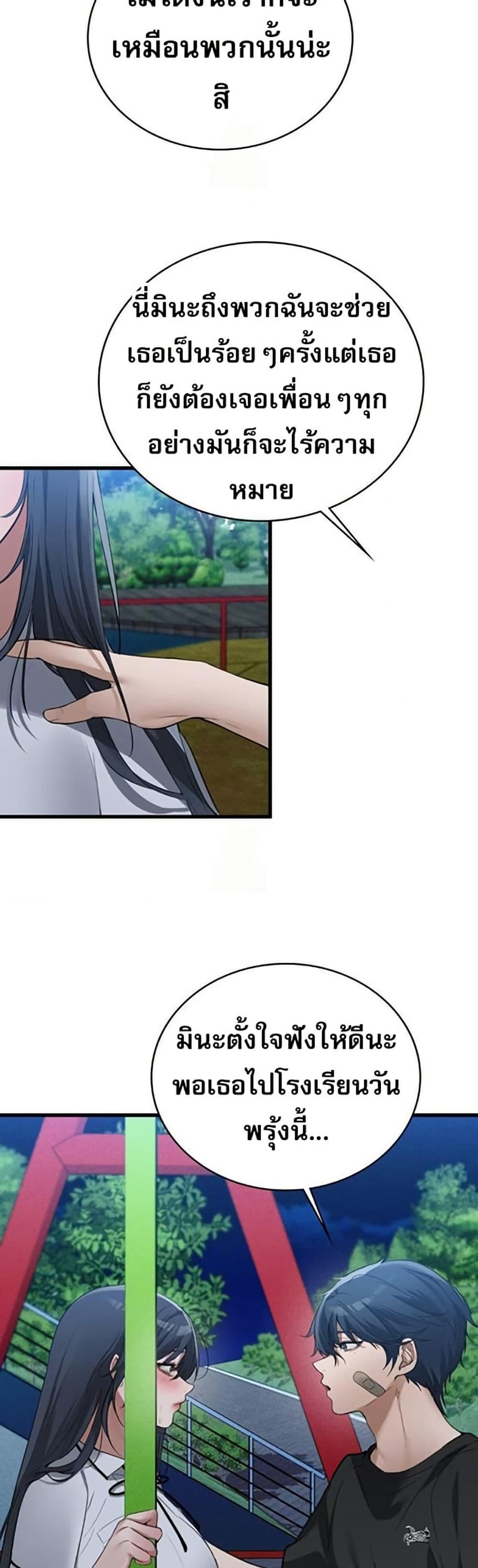 Doujin-Lc- อ่าน โดจิน มังฮวา เกาหลี ญี่ปุ่น จีน แปลไทย PC Cafe Goddess ตอนที่ 1 2 3 4 5 6 7 8 9 10 11 12 13 14 ฟรี ไม่มีโฆษณา อ่าน โดจิน Manhwa เกาหลี ญี่ปุ่น จีน เรามีครบ คัดมาให้เน้นๆ โดจิน 18+ รับประกันความฟินโดย  Doujin Lc