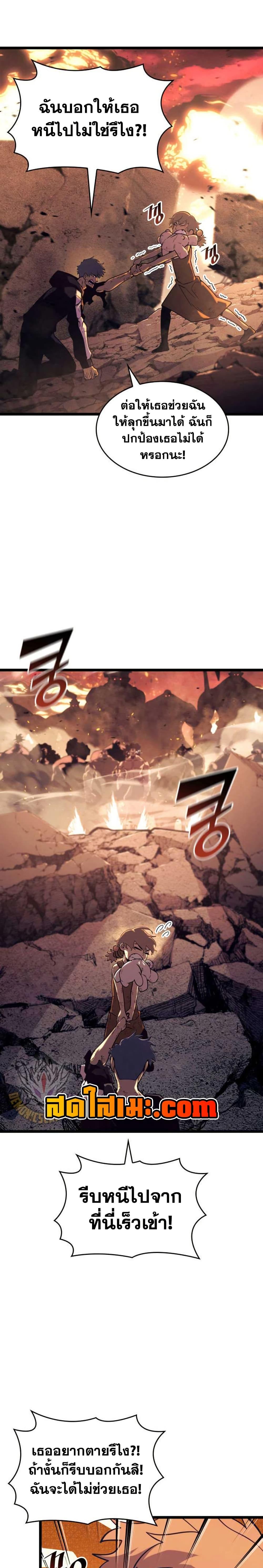 Manga-lc-com อ่านมังงะ อ่านการ์ตูน ออนไลน์ ฟรี Return of the SSS-Class Ranker ตอนที่ 1 2 3 4 5 6 7 8 9 10 11 12 13 14 ฟรี ไม่มีโฆษณา Manga-lc - อ่าน มังงะ อ่าน การ์ตูน ออนไลน์ อ่านมังงะ ฟรี