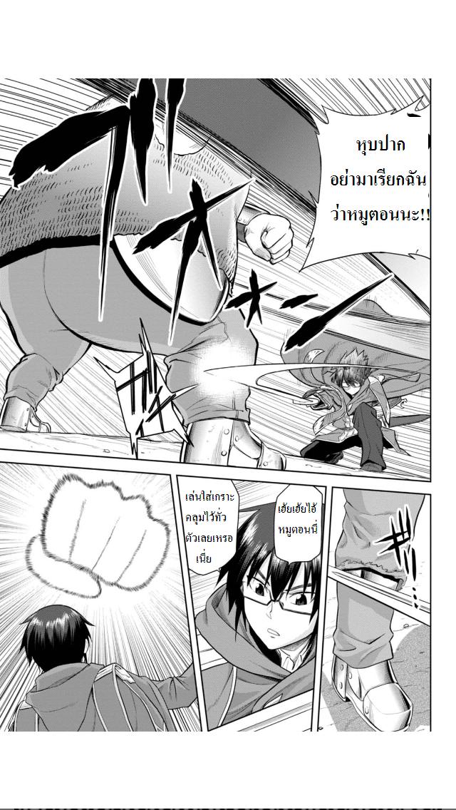 Manga-lc-com อ่านมังงะ อ่านการ์ตูน ออนไลน์ ฟรี Konjiki no Moji Tsukai – Yuusha Yonin ni Makikomareta Unique Cheat ตอนที่ 1 2 3 4 5 6 7 8 9 10 11 12 13 14 ฟรี ไม่มีโฆษณา Manga-lc - อ่าน มังงะ อ่าน การ์ตูน ออนไลน์ อ่านมังงะ ฟรี