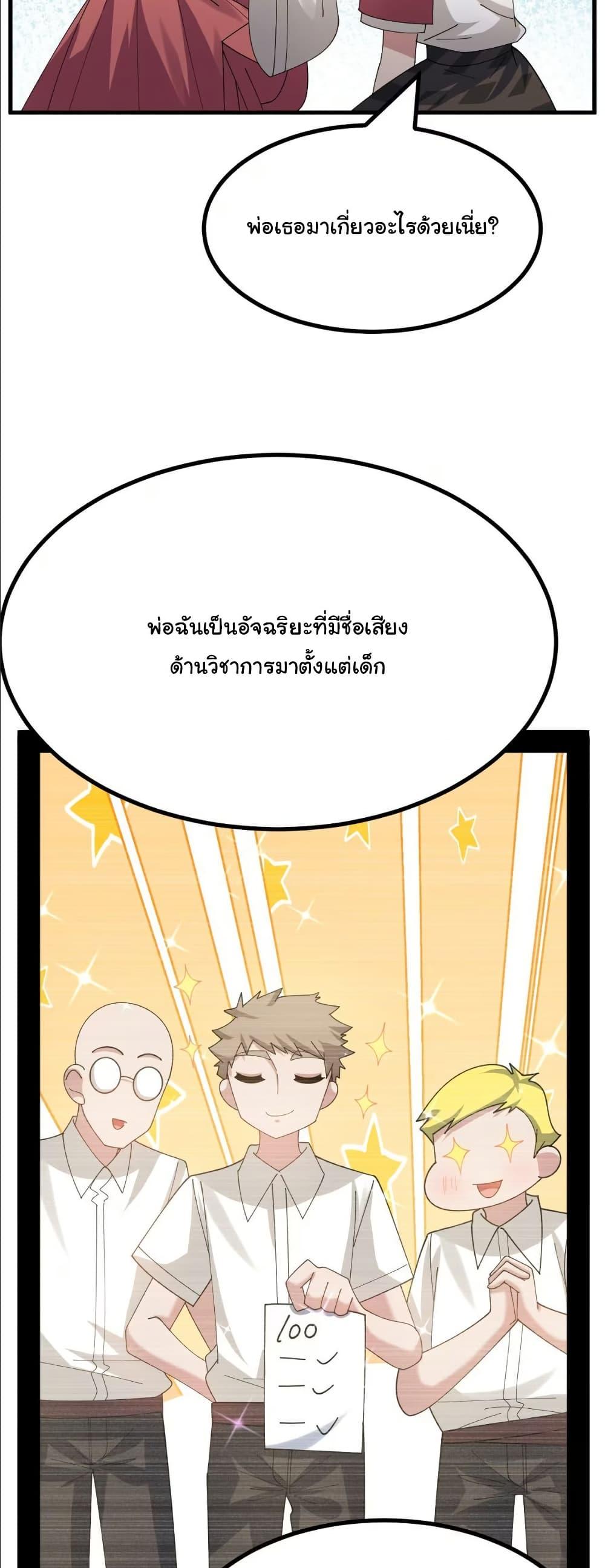 Manga-lc-com อ่านมังงะ อ่านการ์ตูน ออนไลน์ ฟรี The Best Project is to Make Butter ตอนที่ 1 2 3 4 5 6 7 8 9 10 11 12 13 14 ฟรี ไม่มีโฆษณา Manga-lc - อ่าน มังงะ อ่าน การ์ตูน ออนไลน์ อ่านมังงะ ฟรี