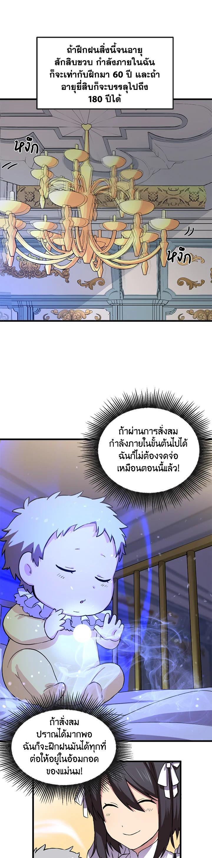 Manga-lc-com อ่านมังงะ อ่านการ์ตูน ออนไลน์ ฟรี How the Pro in His Past Life Sucks the Sweet Honey ตอนที่ 1 2 3 4 5 6 7 8 9 10 11 12 13 14 ฟรี ไม่มีโฆษณา Manga-lc - อ่าน มังงะ อ่าน การ์ตูน ออนไลน์ อ่านมังงะ ฟรี