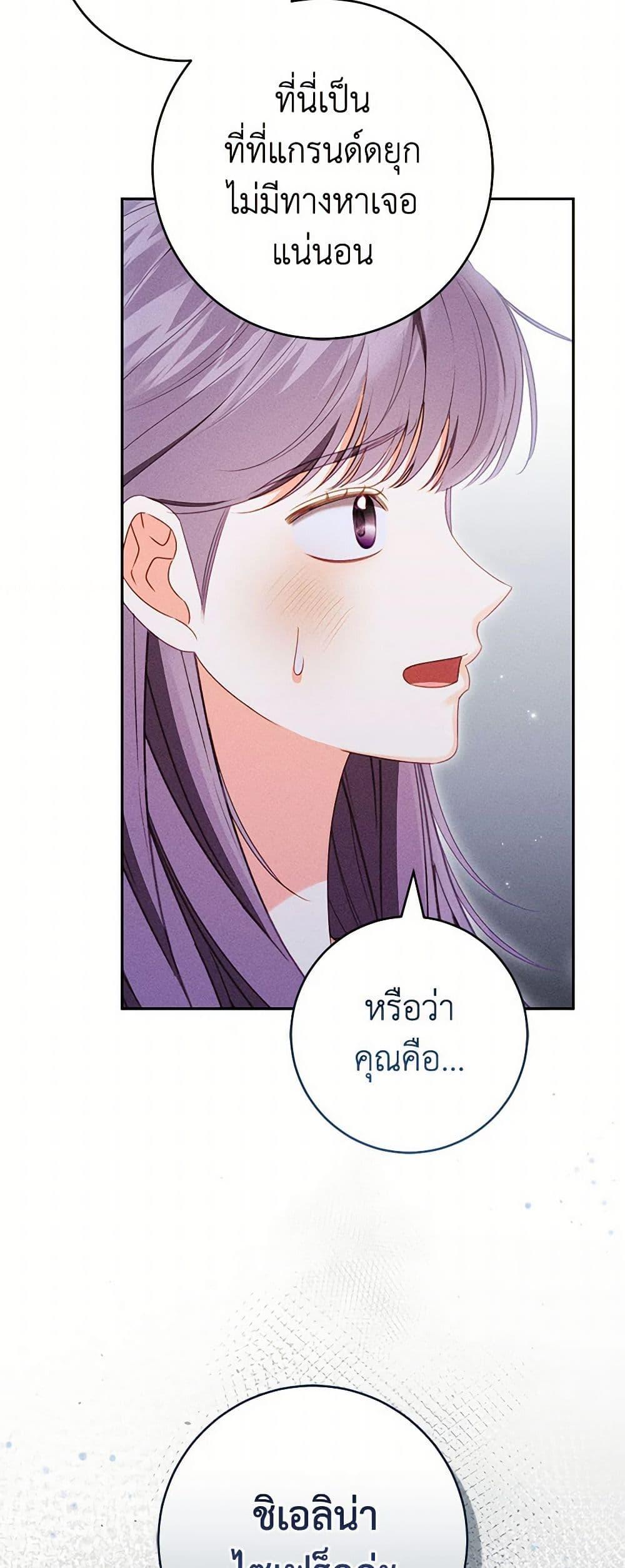 Manga-lc-com อ่านมังงะ อ่านการ์ตูน ออนไลน์ ฟรี Becoming the Lady of the Cursed Ducal House ตอนที่ 1 2 3 4 5 6 7 8 9 10 11 12 13 14 ฟรี ไม่มีโฆษณา Manga-lc - อ่าน มังงะ อ่าน การ์ตูน ออนไลน์ อ่านมังงะ ฟรี