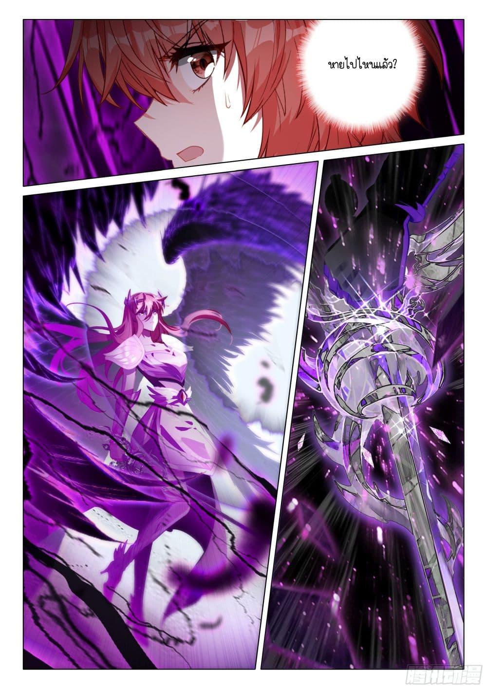 Manga-lc-com อ่านมังงะ อ่านการ์ตูน ออนไลน์ ฟรี Douluo Dalu 3 The Legend of the Dragon King ตอนที่ 1 2 3 4 5 6 7 8 9 10 11 12 13 14 ฟรี ไม่มีโฆษณา Manga-lc - อ่าน มังงะ อ่าน การ์ตูน ออนไลน์ อ่านมังงะ ฟรี