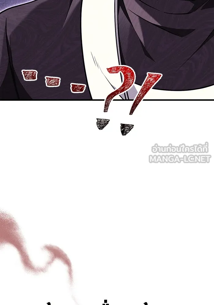 เอาชีวิตรอดในเกมฉบับคนเถื่อน ตอนที่ 80 เมฆครึ้มที่แท้จริง รูปที่ 51