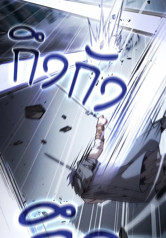 นักดาบอัจฉริยะจากอะคาเดมี ตอนที่ 113 รูปที่ 140