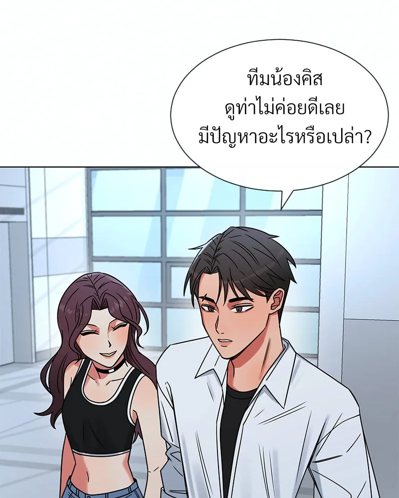 Level One Dreamersbrผู้ชนะรักนี้ต้องเป็น ตอนที่ 14 รูปที่ 77