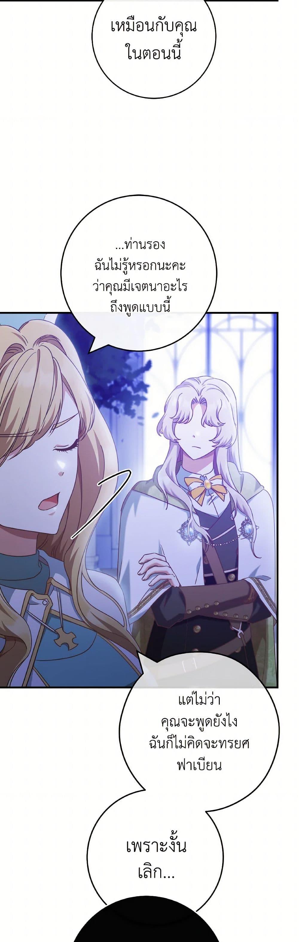 Manga-lc-com อ่านมังงะ อ่านการ์ตูน ออนไลน์ ฟรี I’m Not the Final Boss’ Lover ตอนที่ 1 2 3 4 5 6 7 8 9 10 11 12 13 14 ฟรี ไม่มีโฆษณา Manga-lc - อ่าน มังงะ อ่าน การ์ตูน ออนไลน์ อ่านมังงะ ฟรี