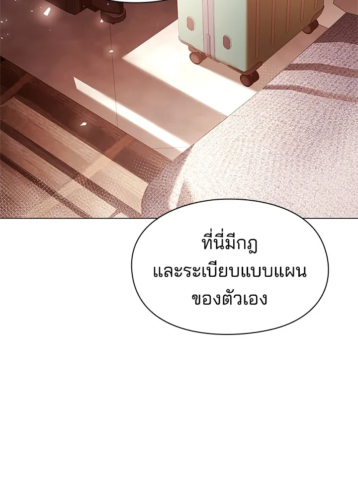 คืนแห่งโทแกบี ตอนที่ 26 รูปที่ 116