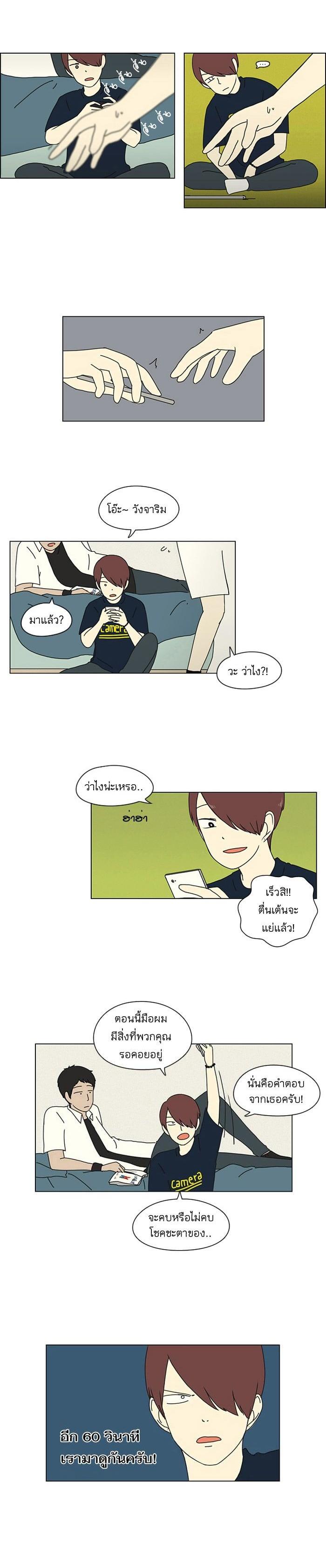 Manga-lc-com อ่านมังงะ อ่านการ์ตูน ออนไลน์ ฟรี Love Revolution รักนี้ต้องปฏิวัติ ตอนที่ 1 2 3 4 5 6 7 8 9 10 11 12 13 14 ฟรี ไม่มีโฆษณา Manga-lc - อ่าน มังงะ อ่าน การ์ตูน ออนไลน์ อ่านมังงะ ฟรี