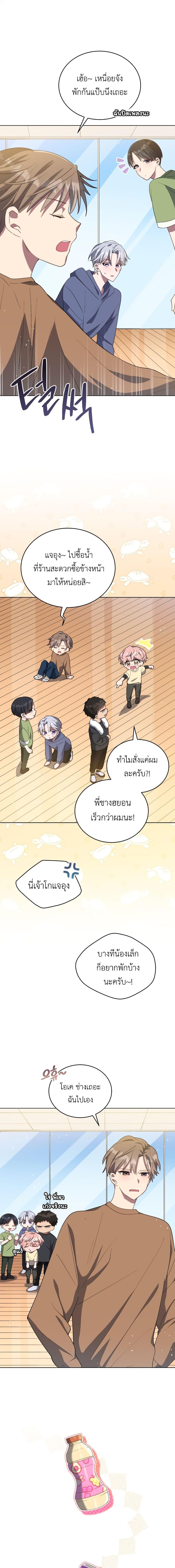 Manga-lc-com อ่านมังงะ อ่านการ์ตูน ออนไลน์ ฟรี The Second Life of an All-Rounder Idol ตอนที่ 1 2 3 4 5 6 7 8 9 10 11 12 13 14 ฟรี ไม่มีโฆษณา Manga-lc - อ่าน มังงะ อ่าน การ์ตูน ออนไลน์ อ่านมังงะ ฟรี