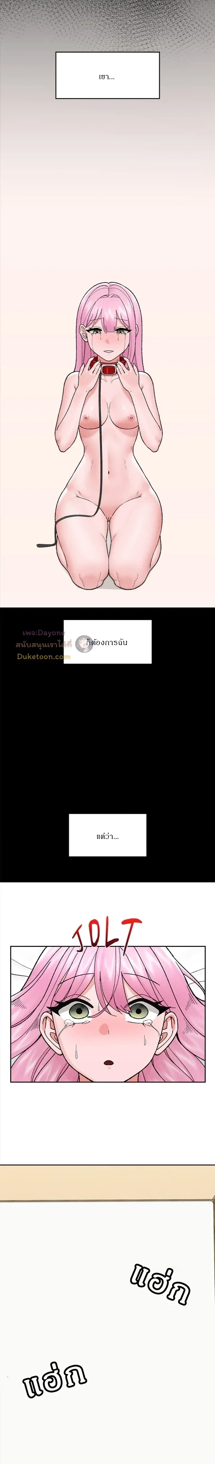 Doujin-Lc- อ่าน โดจิน มังฮวา เกาหลี ญี่ปุ่น จีน แปลไทย Hypnotist Security Guard พลิกชีวิตยามด้วยแอปสะกดเสียว ตอนที่ 1 2 3 4 5 6 7 8 9 10 11 12 13 14 ฟรี ไม่มีโฆษณา อ่าน โดจิน Manhwa เกาหลี ญี่ปุ่น จีน เรามีครบ คัดมาให้เน้นๆ โดจิน 18+ รับประกันความฟินโดย  Doujin Lc