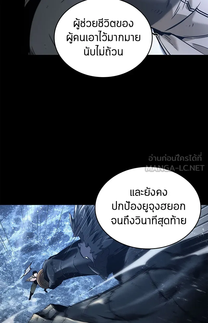 Omniscient Reader อ่านชะตาวันสิ้นโลก ตอนที่ 21 สิ่งที่ไม่สามารถเปลี่ยนแปลงได้ รูปที่ 57