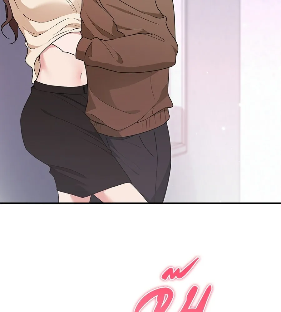 ผงาดรักนักกีฬาข้างบ้าน ตอนที่ 14 (ตอนจบ) รูปที่ 37