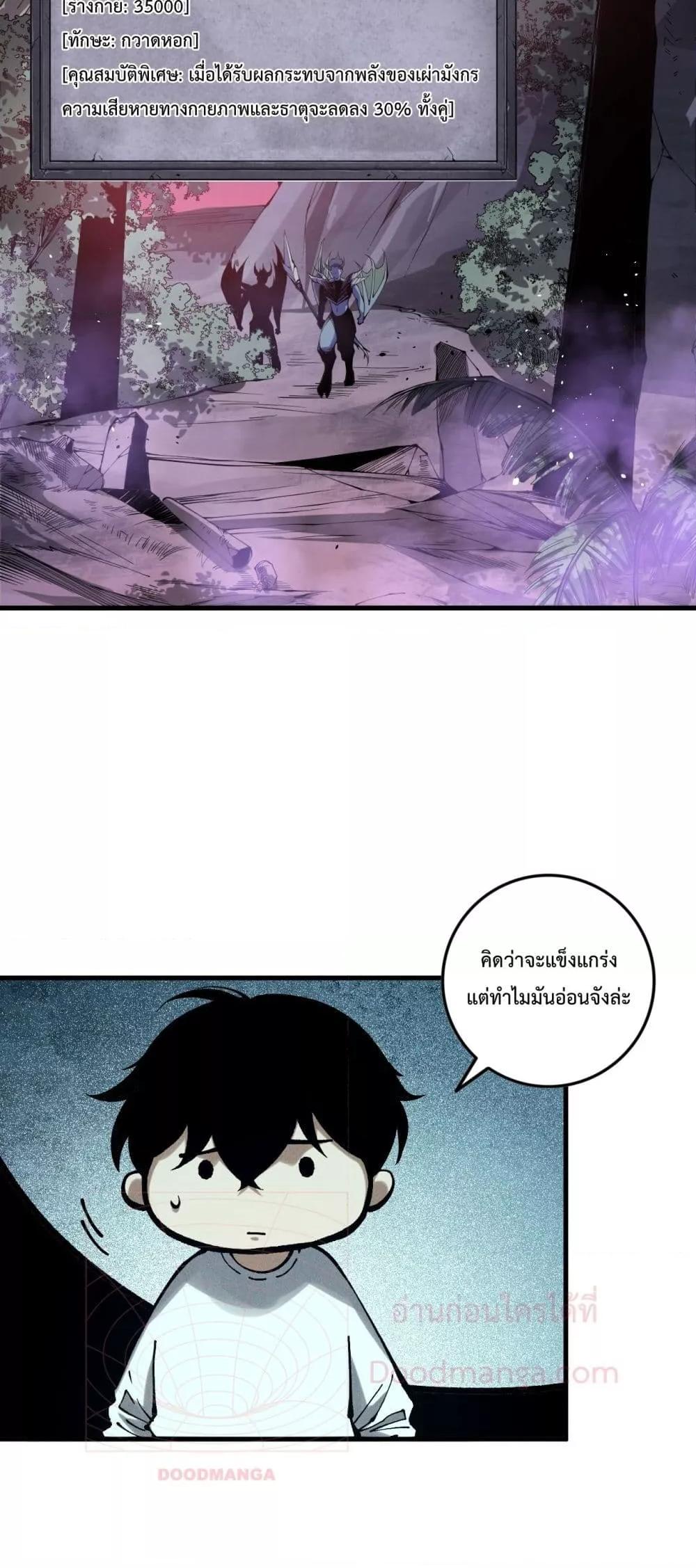 Manga-lc-com อ่านมังงะ อ่านการ์ตูน ออนไลน์ ฟรี NecromancerKin ตอนที่ 1 2 3 4 5 6 7 8 9 10 11 12 13 14 ฟรี ไม่มีโฆษณา Manga-lc - อ่าน มังงะ อ่าน การ์ตูน ออนไลน์ อ่านมังงะ ฟรี