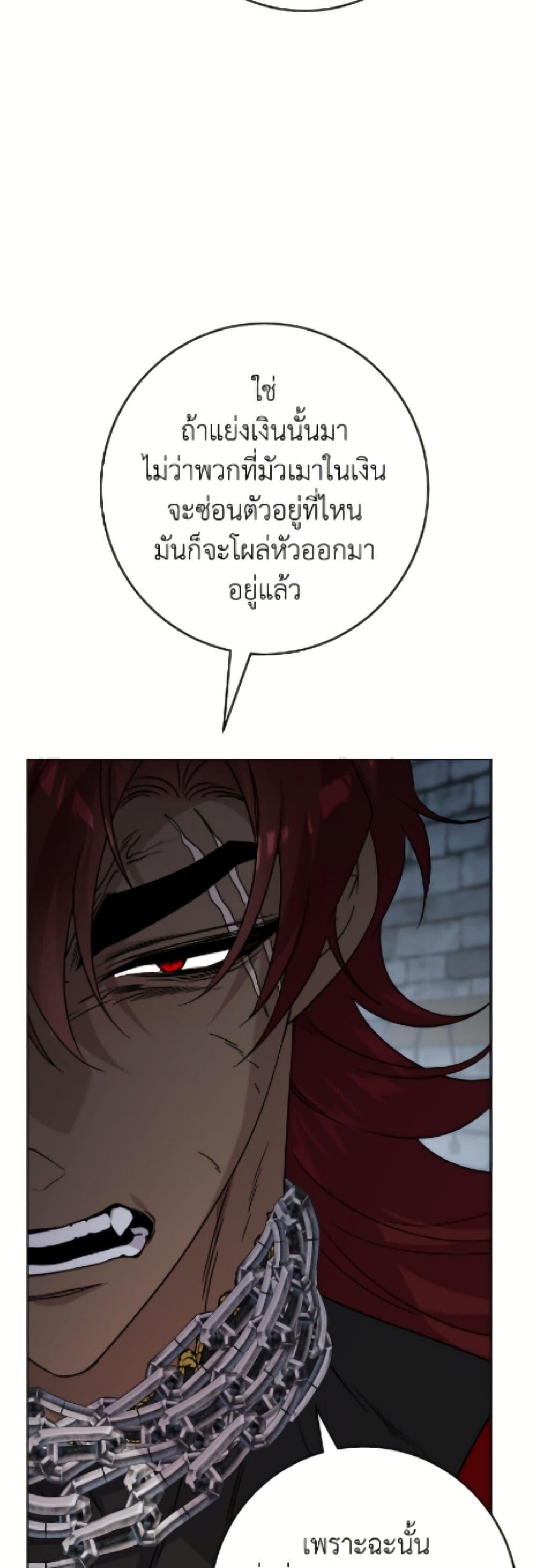 Manga-lc-com อ่านมังงะ อ่านการ์ตูน ออนไลน์ ฟรี The Male Lead is in Charge of the Successor ตอนที่ 1 2 3 4 5 6 7 8 9 10 11 12 13 14 ฟรี ไม่มีโฆษณา Manga-lc - อ่าน มังงะ อ่าน การ์ตูน ออนไลน์ อ่านมังงะ ฟรี