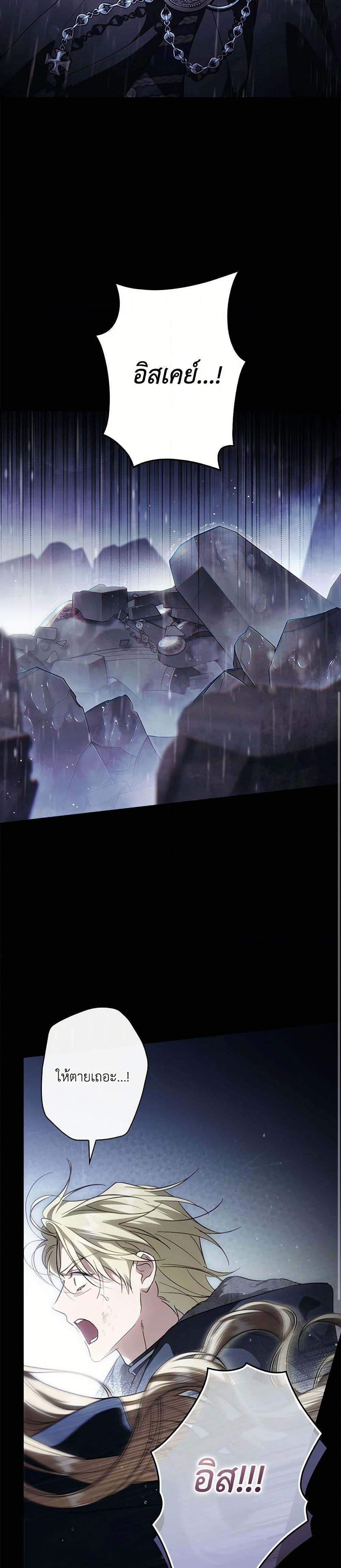 Manga-lc-com อ่านมังงะ อ่านการ์ตูน ออนไลน์ ฟรี How to Get My Husband on My Side ตอนที่ 1 2 3 4 5 6 7 8 9 10 11 12 13 14 ฟรี ไม่มีโฆษณา Manga-lc - อ่าน มังงะ อ่าน การ์ตูน ออนไลน์ อ่านมังงะ ฟรี