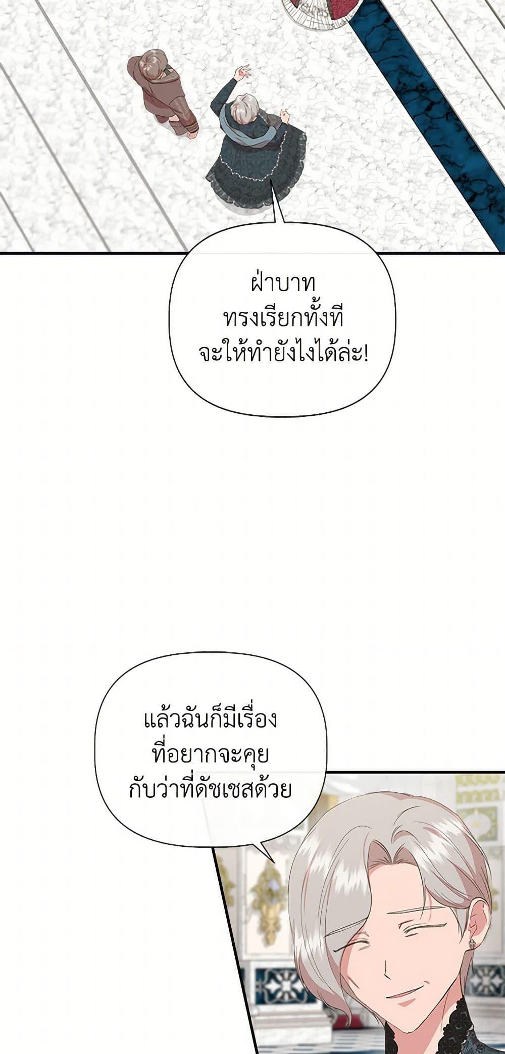 Manga-lc-com อ่านมังงะ อ่านการ์ตูน ออนไลน์ ฟรี I Wasn’t the Cinderella ตอนที่ 1 2 3 4 5 6 7 8 9 10 11 12 13 14 ฟรี ไม่มีโฆษณา Manga-lc - อ่าน มังงะ อ่าน การ์ตูน ออนไลน์ อ่านมังงะ ฟรี