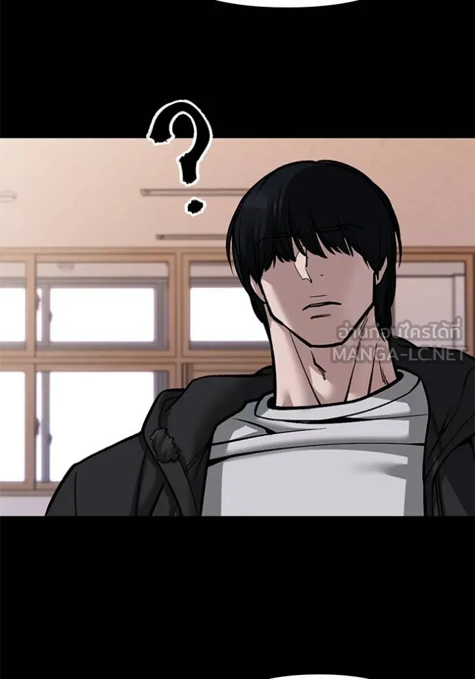 เลวฟาดเลว ตอนที่ 151 รูปที่ 9